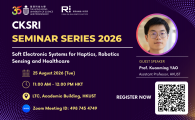 CKSRI Seminar Series 2026 “Soft Electronics Systems for Haptics, Robotics Sensing and Healthcare"