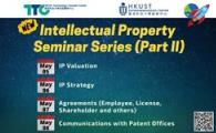 New Series of Intellectual Property Seminars (Part II)