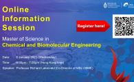 School of Engineering Online Information Session for MSc in Chemical and Biomolecular Engineering Program (CBME)