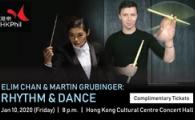  RHYTHM & DANCE (Jan 10, 2020 - 8 p.m.)