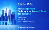 HKUST Engineering "Exploring Your Research Career" Tea Reception