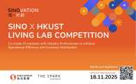  SINO x HKUST Living Lab Competition