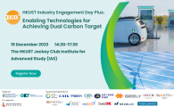 HKUST Industry Engagement Day Plus  - Enabling Technologies for Achieving Dual Carbon Target
