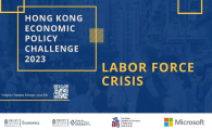 [Submission Deadline Extended] Hong Kong Economic Policy Challenge 2023 