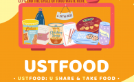 Chinese New Year Food Sharing 