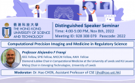 Department of Computer Science and Engineering Distinguished Online Seminar  - "Computational Precision Imaging and Medicine in Regulatory Science"