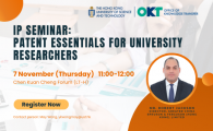 IP Seminar  - Patent Essentials for University Researchers