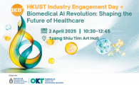  Shaping the Future of Healthcare