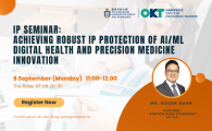 IP Seminar  - Achieving Robust IP Protection of AI/ML Digital Health and Precision Medicine Innovation
