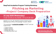 DeepTech Incubation Program Training Workshop  - Pitching as Marketing -Project/ Company Deck Preparation