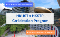 HKUST x HKSTP Co-ideation Program