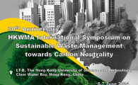 30th Anniversary HKWMA International Symposium on Sustainable Waste Management towards Carbon Neutrality Conference Proceedings