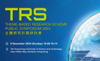 Theme-Based Research Scheme (TRS) Public Symposium 2024