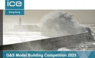 ICE HKA G&S Model Building Competition 2025