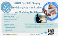 HKUST Free Skills Sharing Workshop Series  - Meditation and Stretching Workshop