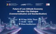 An Inter-City Dialogue · Hong Kong 2026 Future of Low Altitude Economy (Commercialisation & Standardisation)