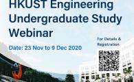 Engineering Undergraduate Study Webinar