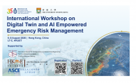 International Workshop on Digital Twin and AI Empowered Emergency Risk Management