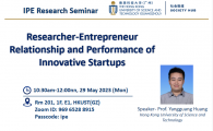 IPE Thrust Research Seminar | Researcher-Entrepreneur Relationship and Performance of Innovative Startups