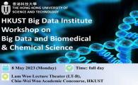 HKUST Big Data Institute Workshop on Big Data and Biomedical & Chemical Science 