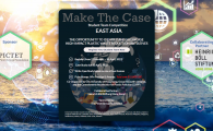 MAKE THE CASE – EAST ASIA STUDENT COMPETITION