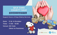 Qile Cake Charity Sale for Haven of Hope Elderly Services