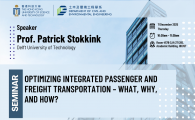 Civil Engineering Departmental Seminar  - Optimizing integrated passenger and freight transportation – what, why, and how?