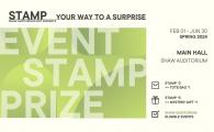  Stamp Your Way to a Surprise - Spring 2024