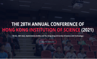 The 28th Annual Conference of Hong Kong Institution of Science  - The 28th Annual Conference of Hong Kong Institution of Science