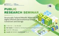 Public Research Seminar by Sustainable Energy and Environment Thrust, HKUST(GZ)  - Structurally Tailored Metallic Materials for Highly Efficient Electrochemical Energy Conversion and Storage