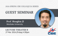 CBE Colloquia  - Molecular and Cellular Mechanisms Underlying Lung Cancer Phenotypic Transition and Drug Resistance  