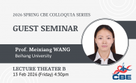 CBE Colloquia  - Toughening Strategies for Strong and Functional Gels  