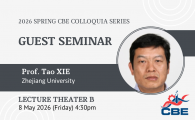 CBE Colloquia  - The Emergence of Non-equilibrium Dynamic Polymer Networks