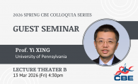 CBE Colloquia  - From Splicing Graph to RNA Medicine