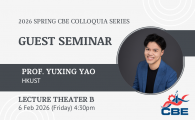 CBE Colloquia  - Interface Biology with Soft Functional Materials