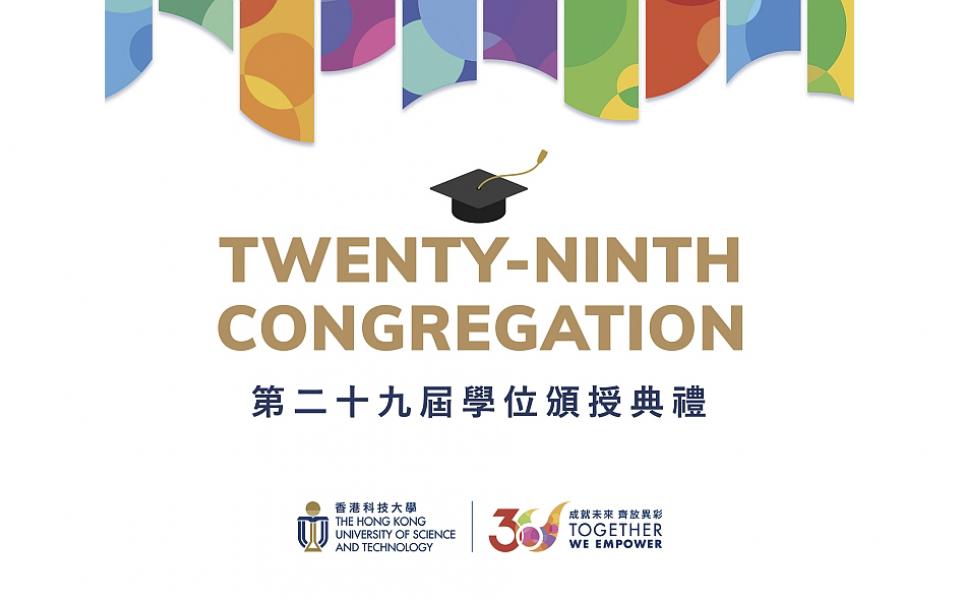the-29th-congregation-2021-session-2-phd-graduation-ceremony-phd