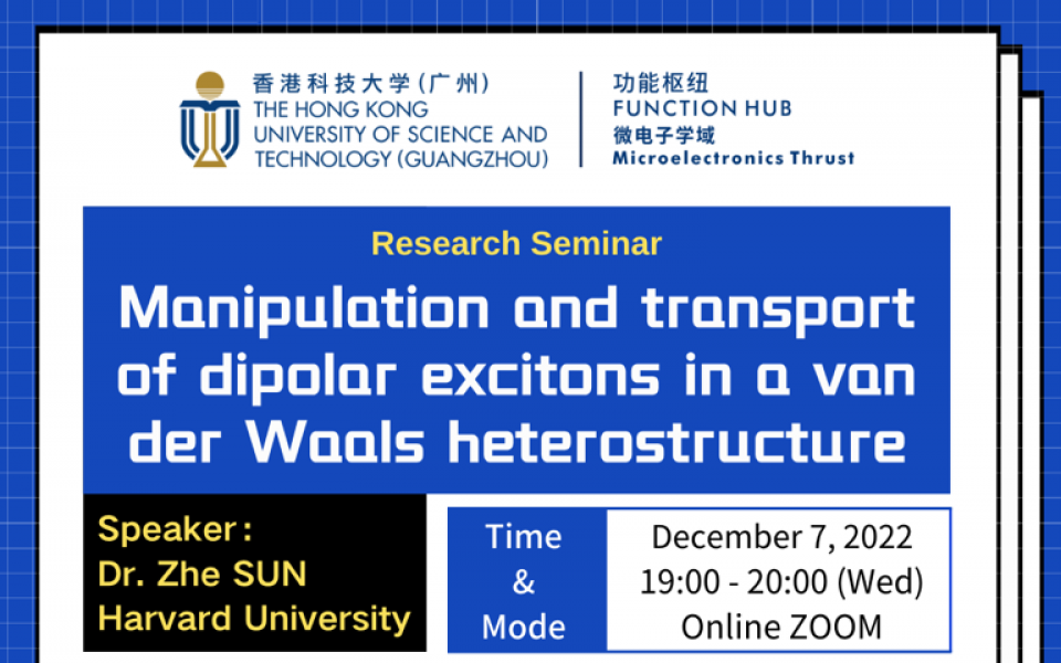 Public Research Seminar by Microelectronics Thrust, Function Hub, HKUST ...