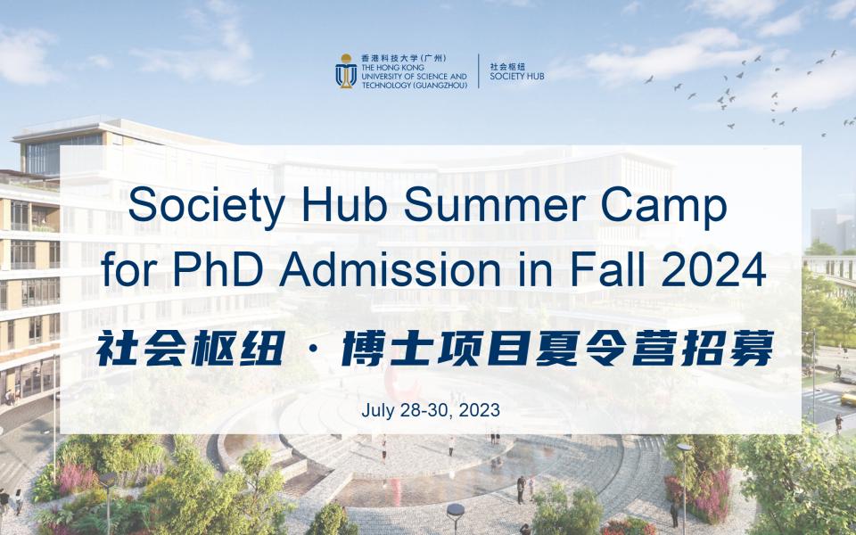 Society Hub Summer Camp for PhD Admission in Fall 2024 University