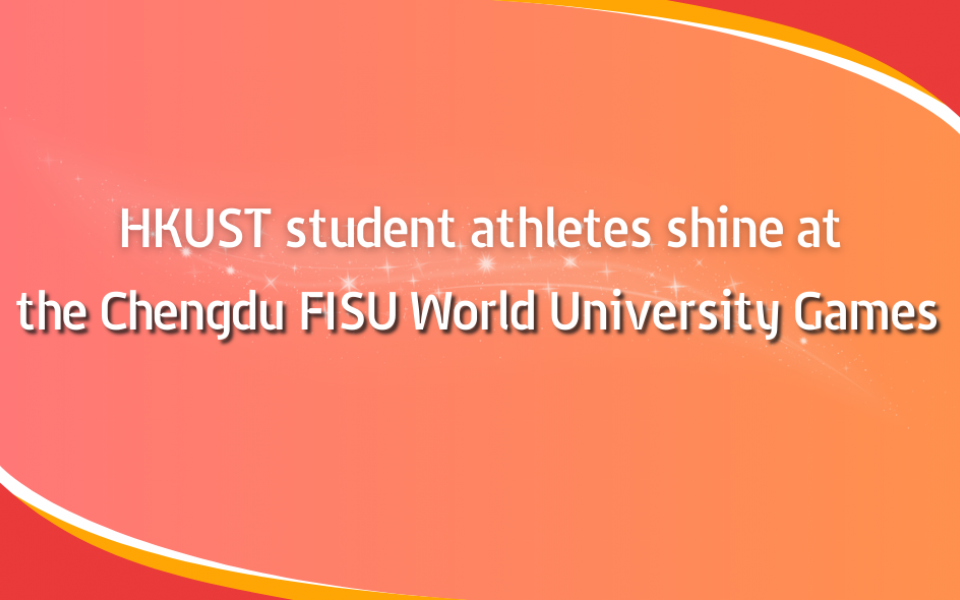 The Chengdu FISU World University Games Competition Schedule 大學活動日曆