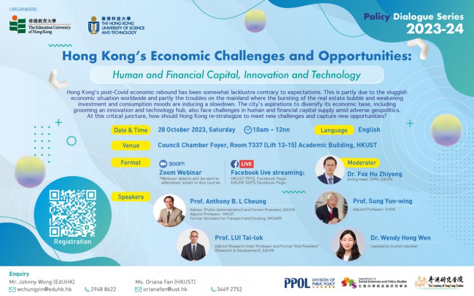 Policy Dialogue Series 202324 Hong Kong’s Economic Challenges and