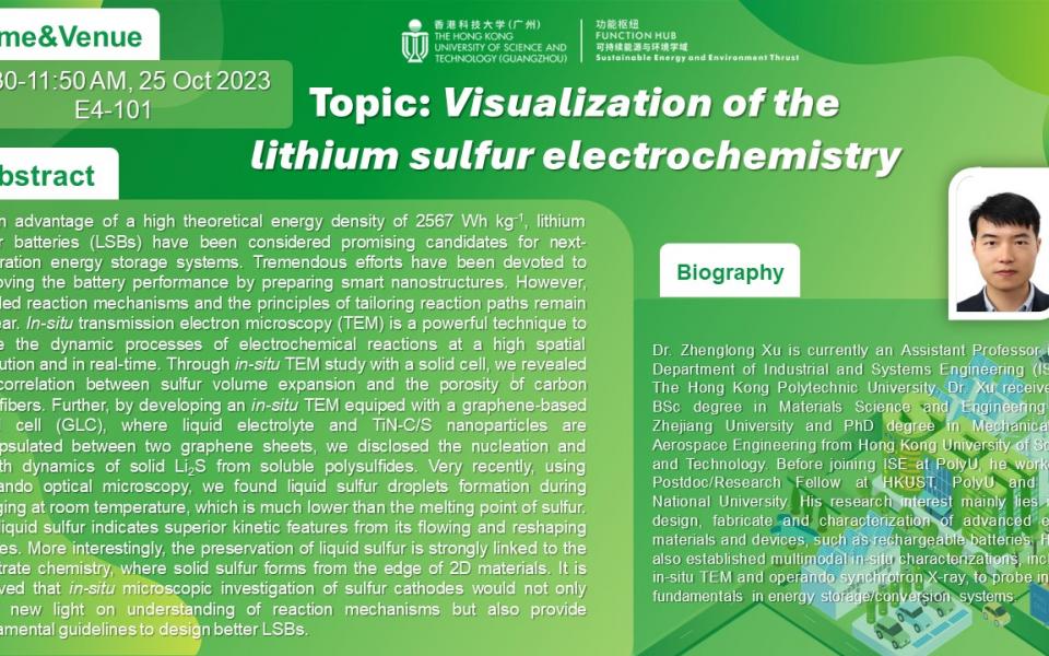 Public Research Seminar by Sustainable Energy and Environment Thrust ...