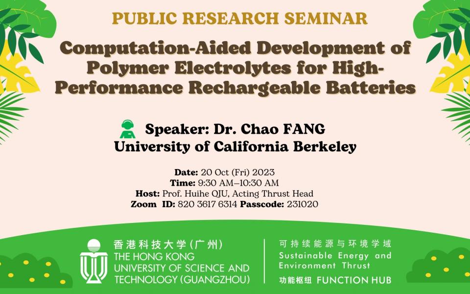 Public Research Seminar by Sustainable Energy and Environment Thrust ...