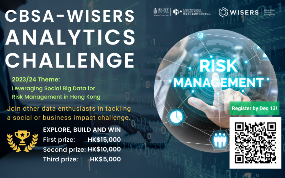 CBSA-Wisers Analytics Challenge @HKUST 2023/2024 | University Event ...