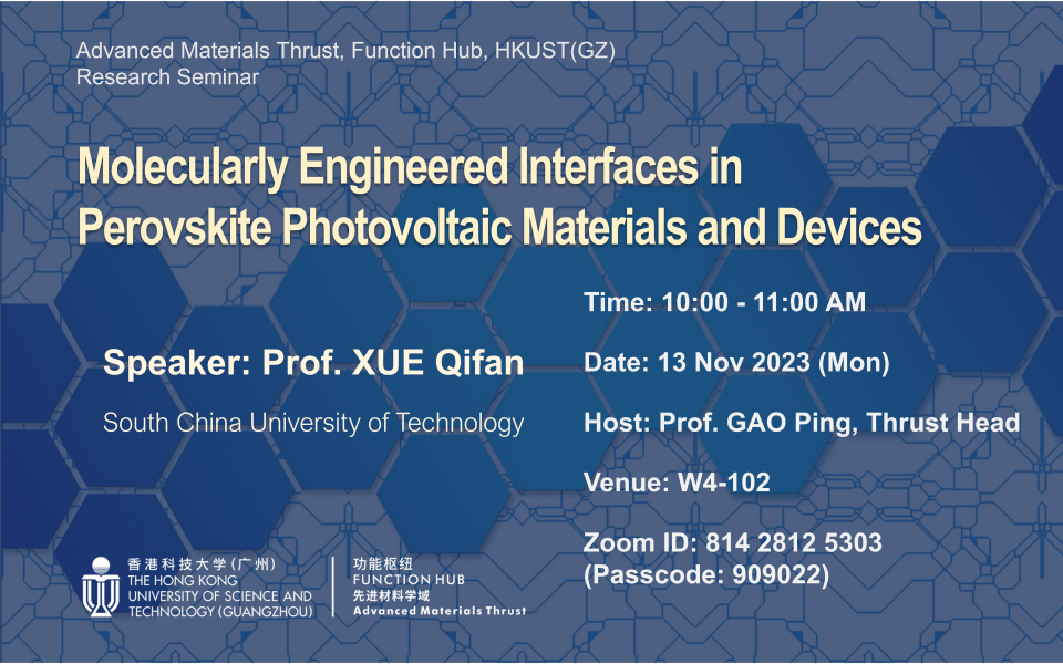 Public Research Seminar by Advanced Materials Thrust, Function Hub ...