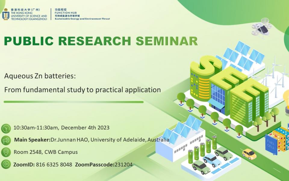 Public Research Seminar by Sustainable Energy and Environment Thrust ...