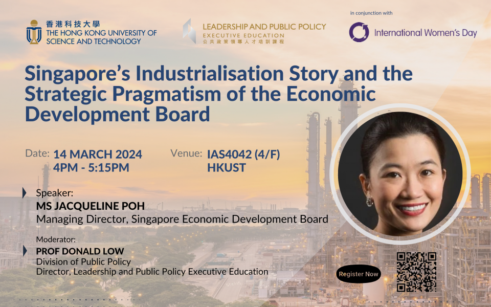 Leadership and Public Policy Distinguished Lecture Series 2024 ...