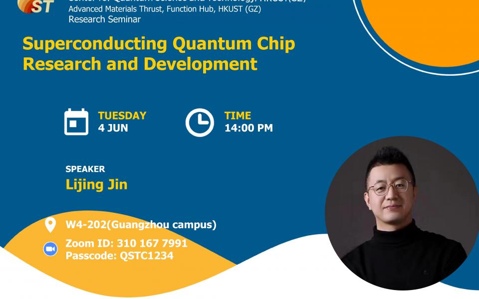 QST Seminar - Superconducting Quantum Chip Research and Development ...