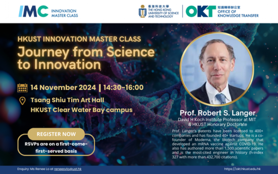 HKUST Innovation Master Class - Journey from Science to Innovation ...