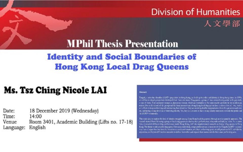 Hkust mphil thesis picture
