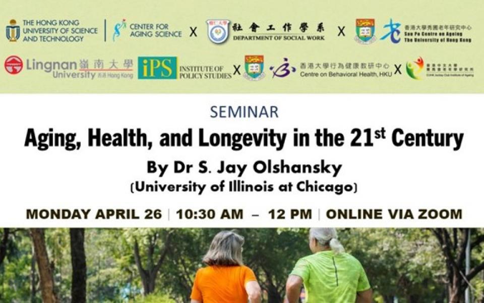 HKUST Center for Aging Science Seminar: Aging, Health, and Longevity in ...